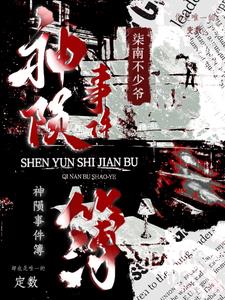 神陨纪元世界记忆