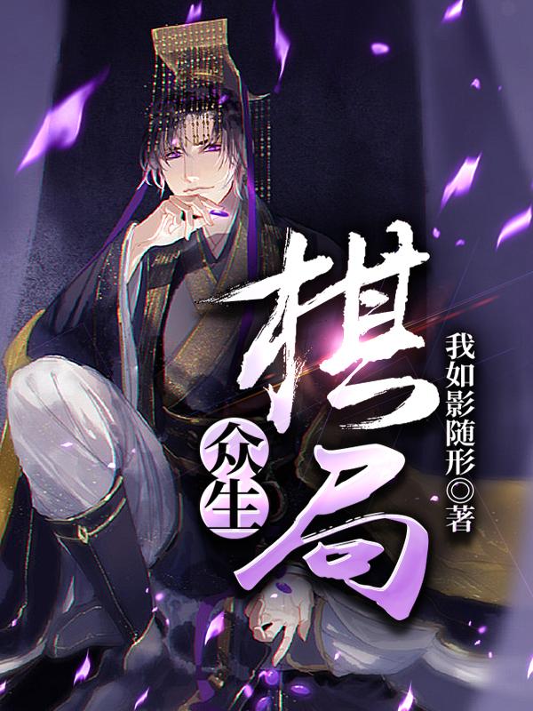 众生药业生产什么药