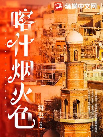 喀什烟草公司招聘